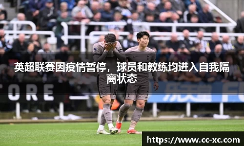 米兰体育