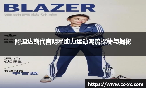 米兰体育