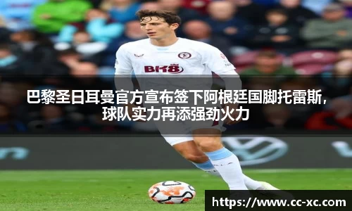 米兰体育官网