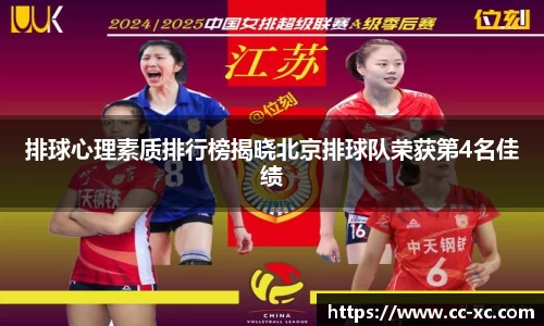 米兰体育