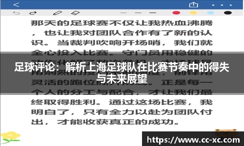米兰体育app