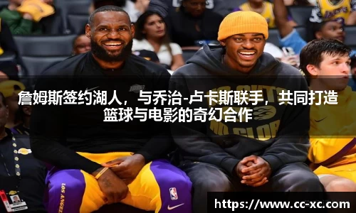 米兰体育