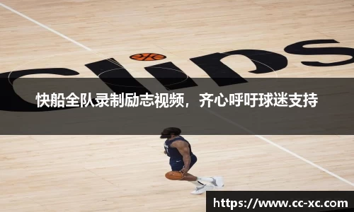 米兰体育app