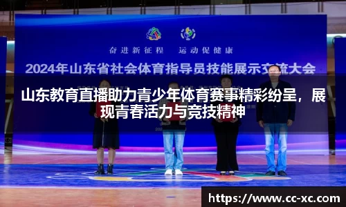 米兰体育官网