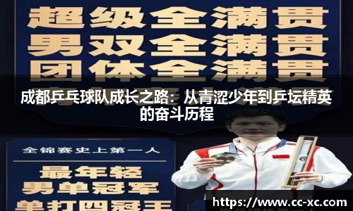 米兰体育app