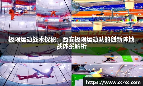 米兰体育app