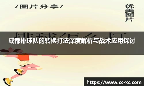 米兰体育网址