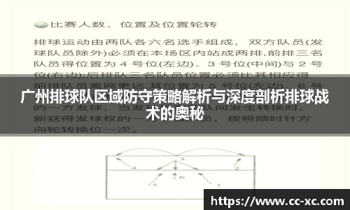 米兰体育