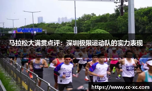 米兰体育官网