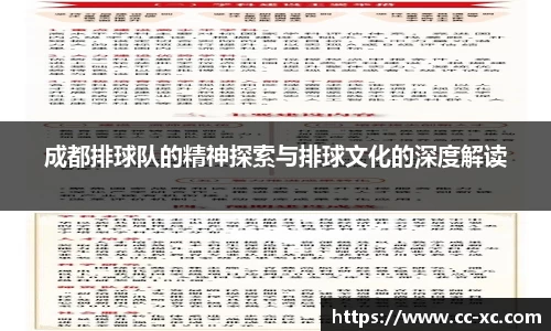 米兰体育网址