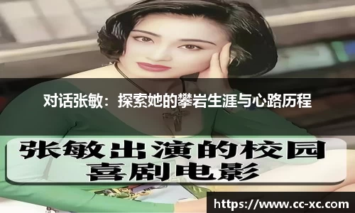 米兰体育官网