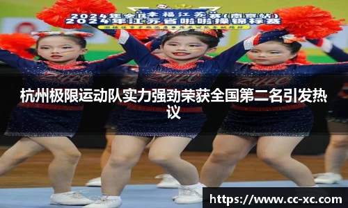 米兰体育