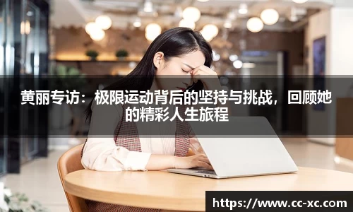 米兰体育网址