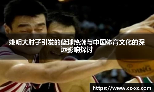 米兰体育