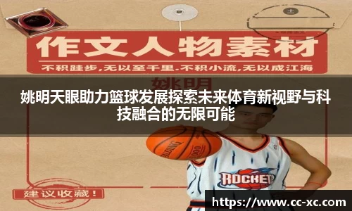 米兰体育官网