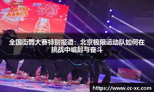 米兰体育官网