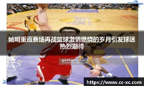 米兰体育app