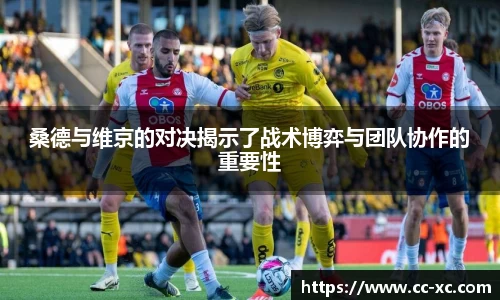 米兰体育官网