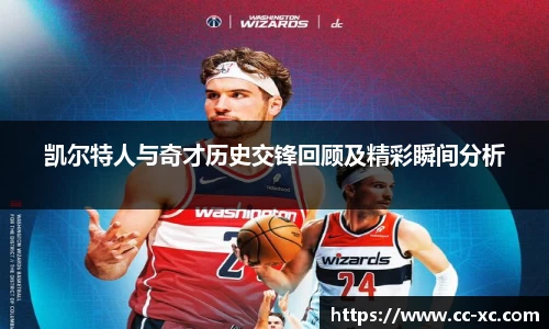 米兰体育app