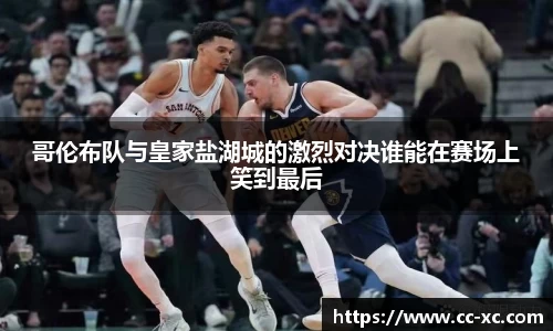 米兰体育app