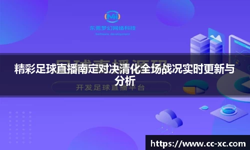 米兰体育官网