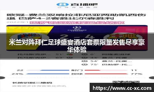 米兰体育网址