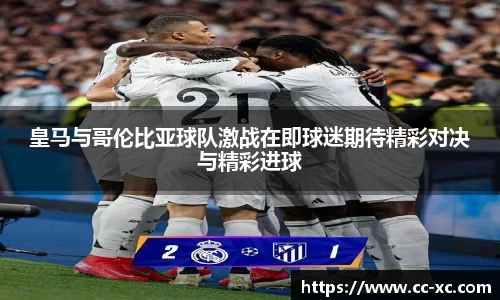 米兰体育