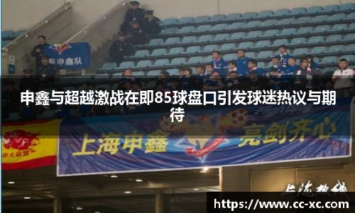米兰体育网址