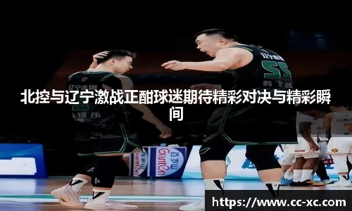 球王会体育