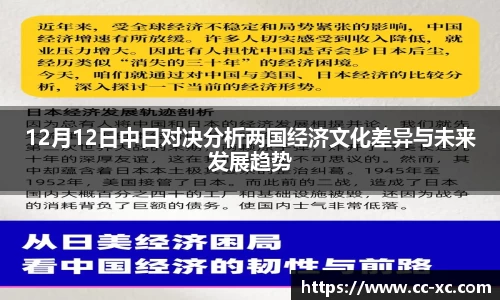 球王会网站
