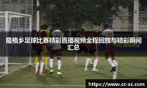 球王会体育