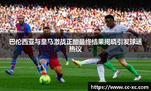 球王会网站