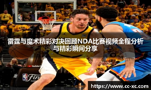 球王会网站