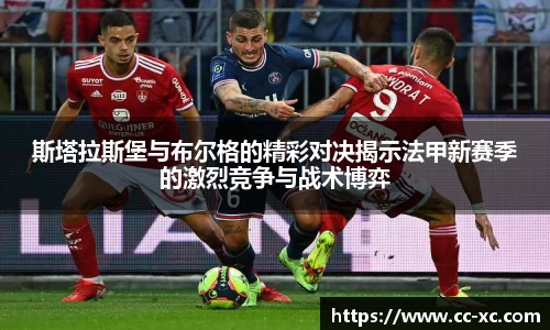 球王会