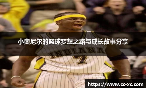 球王会