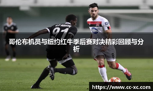 球王会网站