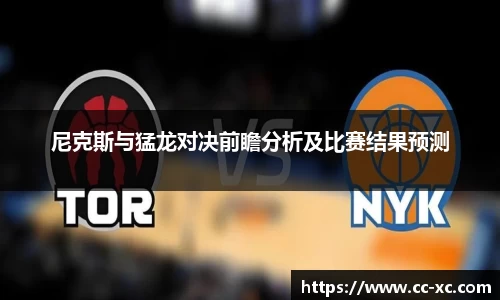 球王会