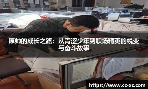 球王会