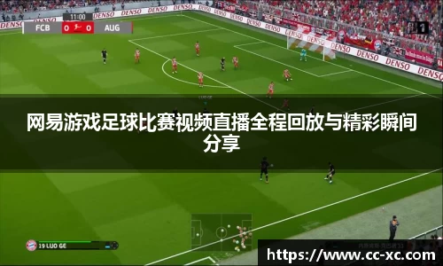 球王会官网 