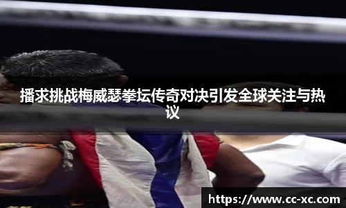 球王会官网 