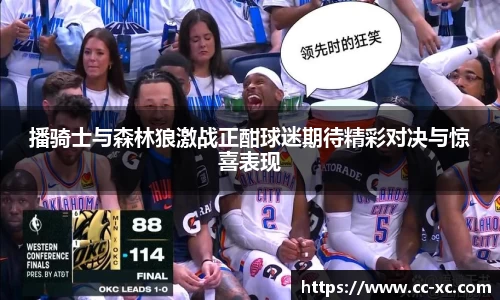 球王会体育