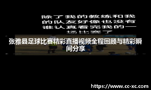 球王会官网 