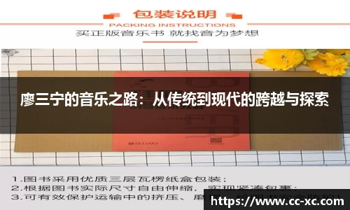 球王会