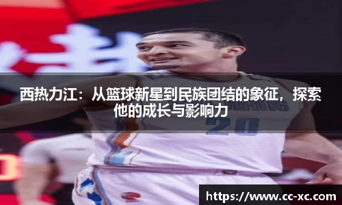 球王会官网 