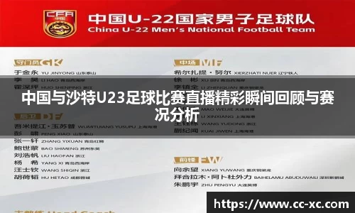 球王会官网 