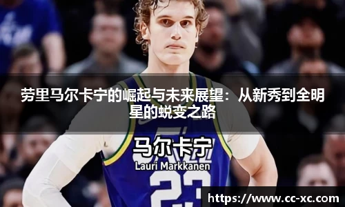 球王会官网 