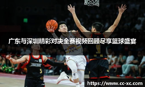 球王会网站