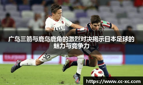 球王会体育