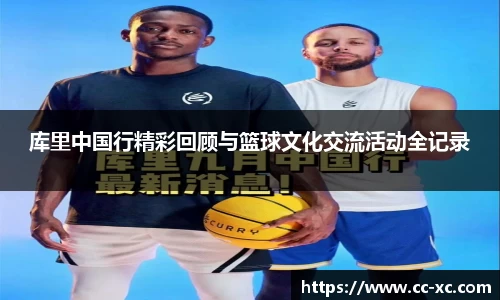 球王会体育