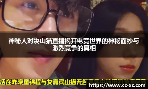 球王会官网 